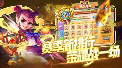 258棋牌图1