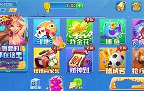 知否棋牌2019旧版图1