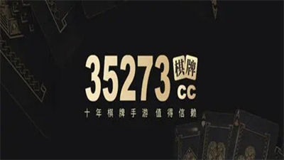 35273老版本安全版 35273老版本安全版