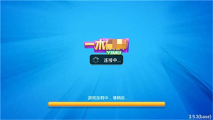 一木棋牌2023版图2