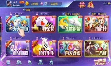 黄金棋牌qq版图3