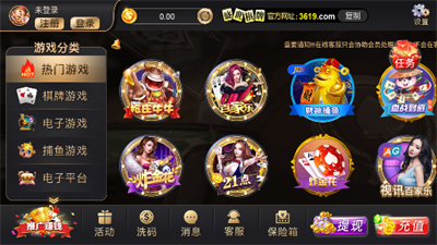 327667.c&sigma;m盛世棋牌2图3