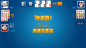 六月单机斗地主旧版永久免费版图2