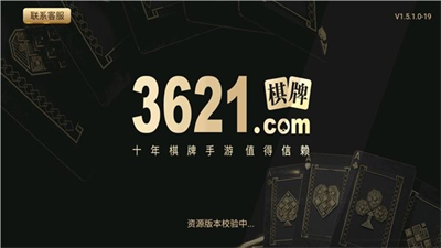3621天庭游戏图2