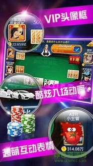 金花三张牌免费版游戏安卓版图2