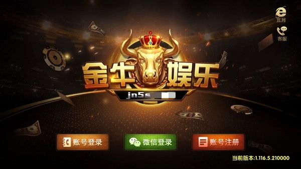 42260dcm金牛版正版图1