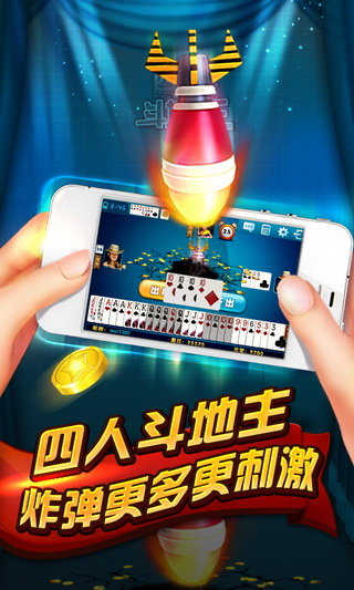 旧版波克城市app图1