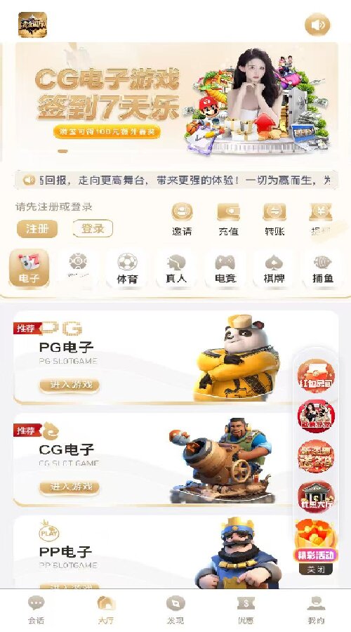 狗子28圈ccm游戏图1