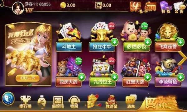 忠义堂水浒传游戏手机版官方版图1