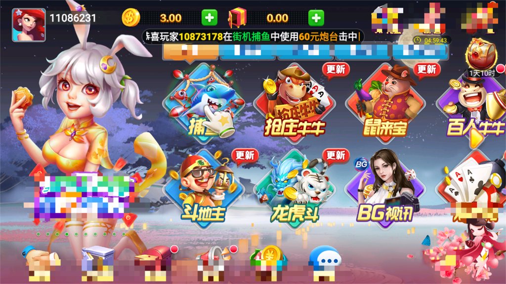 华丰棋牌1.9.2游戏图3