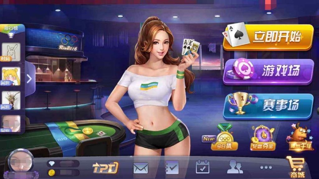 天天德州官网版正版图2