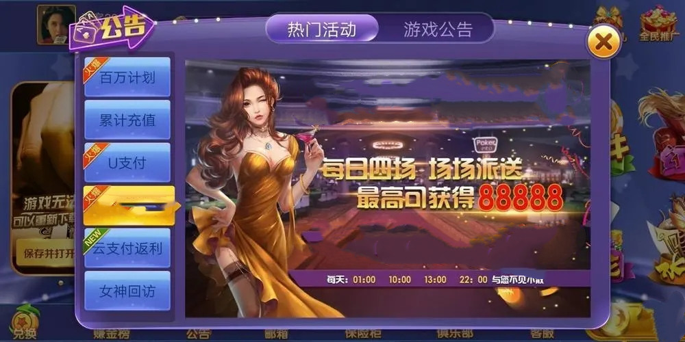 777水果机投币游戏机图3