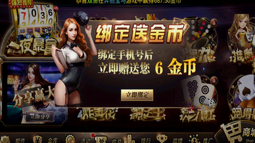 67381cm.顶级游戏APP图1