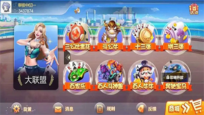 柚子联盟yzlm9图1