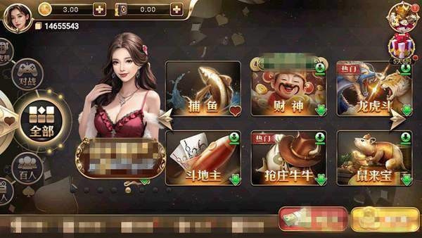 峥光棋牌官方版图2