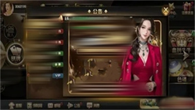 王道200King官方版