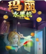 街机明星97单机版图3