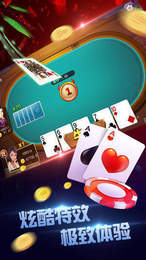 三张牌(单机版)无需登录APP图3