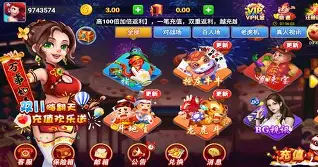 宝利棋牌新版本图3