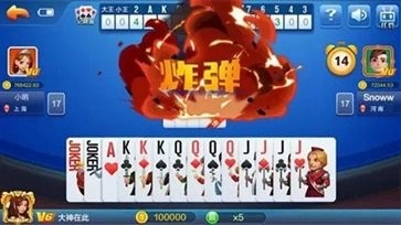一生棋牌豪华版图3