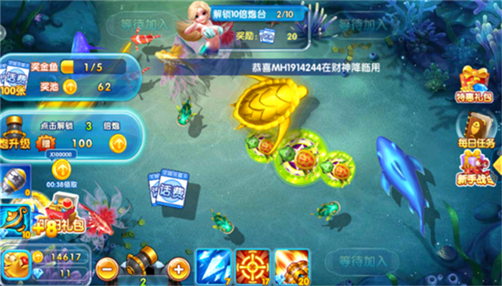 口袋捕鱼红包版