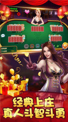 五张牌斗牛牛游戏图1