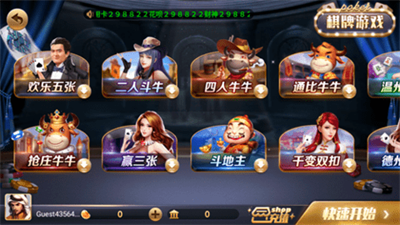 35273app安卓版图3