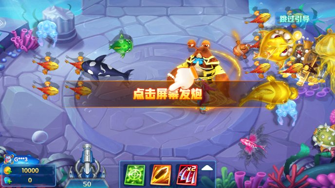 送金币棋牌平台图1