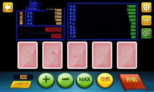 五张牌翻牌机单机版图1