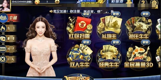 95299c&sigma;m九五至尊棋牌图1