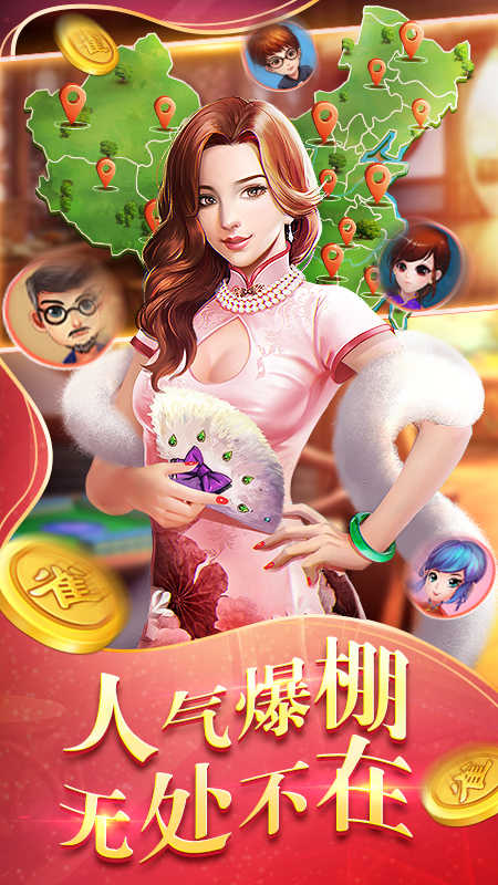 炸金花官方版手机版图3