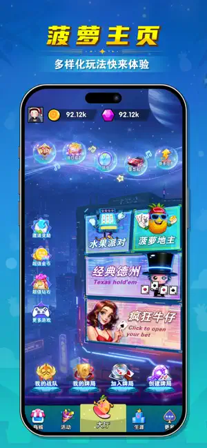 智星德州poker图3