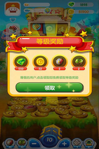 推币机破解版无限金币图1