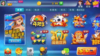 领跑棋牌最新版图3