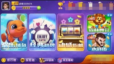 2278电玩游戏中心免费版图1