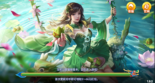 正阳棋牌安卓版图3