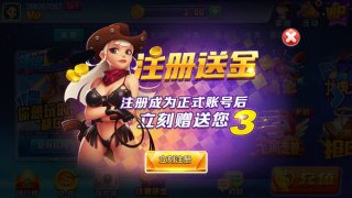 领跑棋牌最新版图1