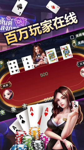 一笑棋牌2026图1