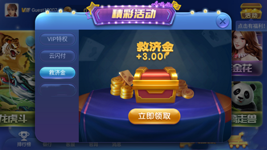 神殿娱乐ol咕咕猪图1