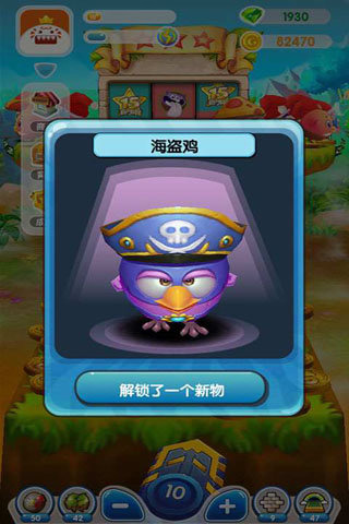 推币机破解版无限金币图2