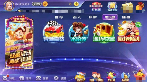 唐朝电玩城老版本图1