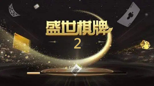 32766vcm盛世2官网版图2