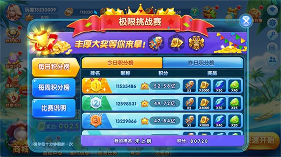 彩鲸63game官方版图2