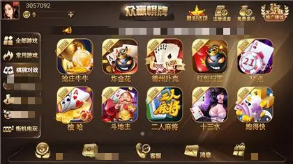 众赢国际版app手机版图2