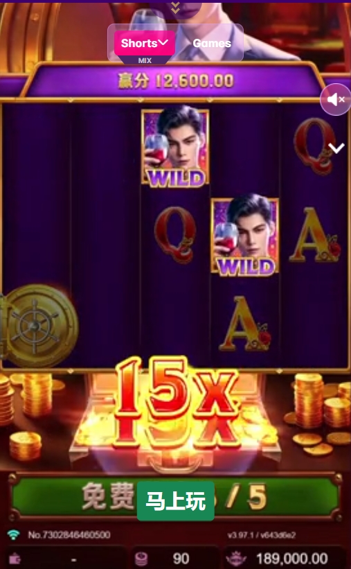 大吉大利777平台游戏图1