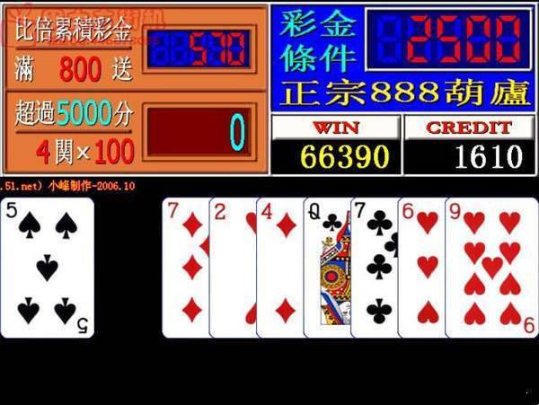 金葫芦2代正宗888葫芦图3