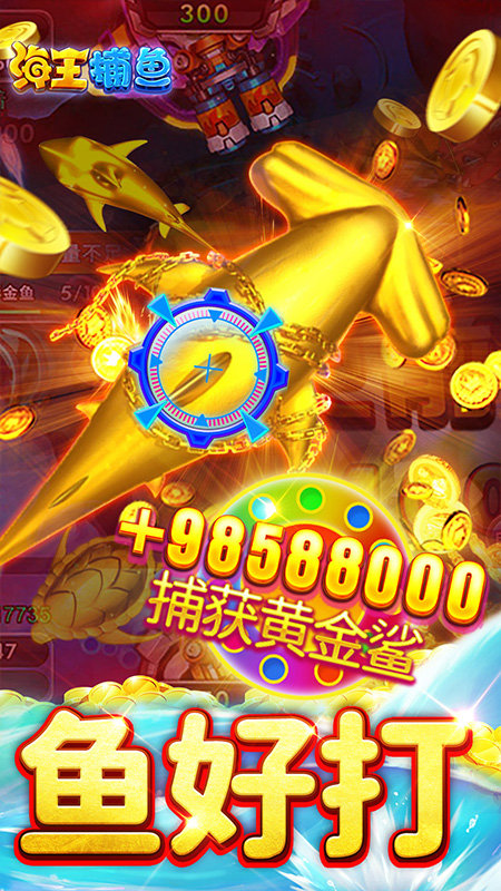 海王3加强版海王觉醒图1