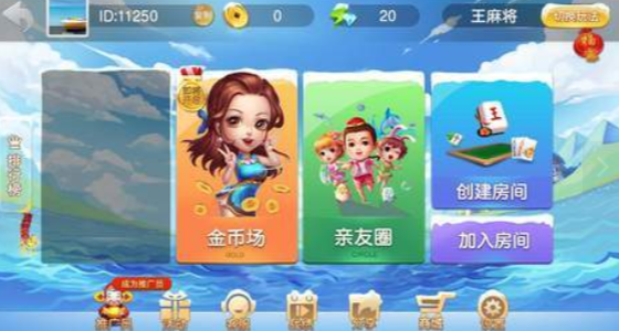 万豪棋牌最新版图3