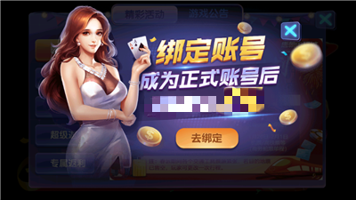 摇钱树app官方图3