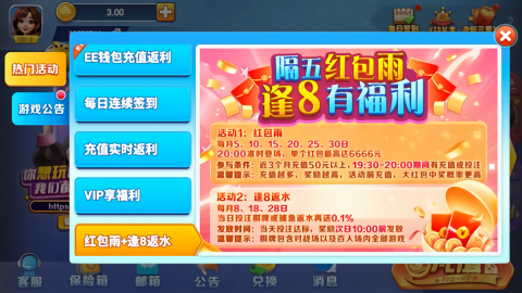 一喜棋牌正版最新版图2